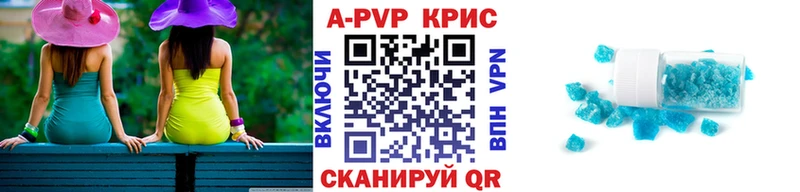 даркнет наркотические препараты  Лагань  Alpha-PVP VHQ  как найти закладки 