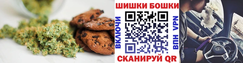 Cannafood марихуана  KRAKEN ТОР  Лагань 