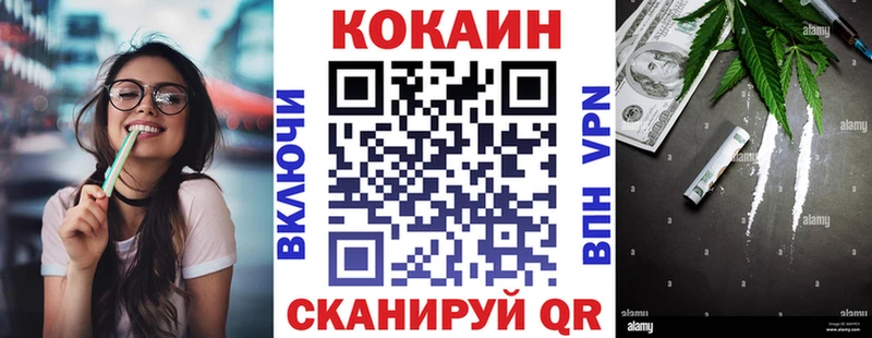 купить   Лагань  KRAKEN как войти  КОКАИН 98% 