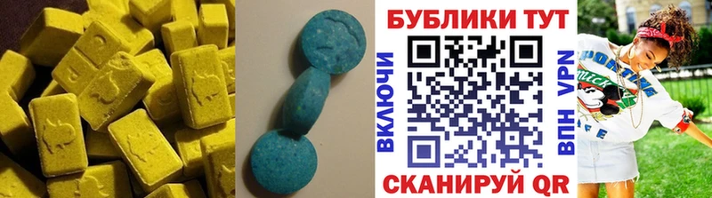 ЭКСТАЗИ VHQ  Лагань 