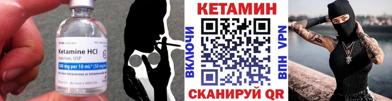 omg ССЫЛКА  Лагань  КЕТАМИН ketamine  где можно купить  