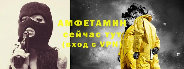 мефедрон Алексеевка