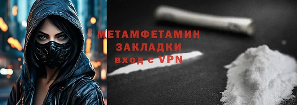 первитин Алексин