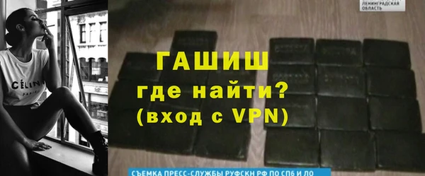 первитин Алексин
