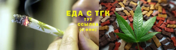 мефедрон Алексеевка