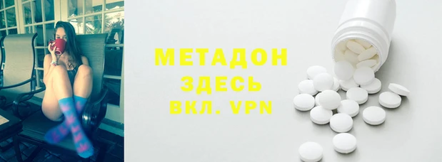 первитин Алексин