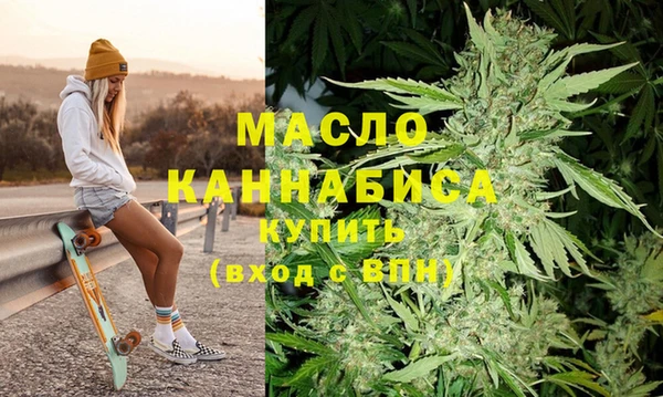 мефедрон Алексеевка