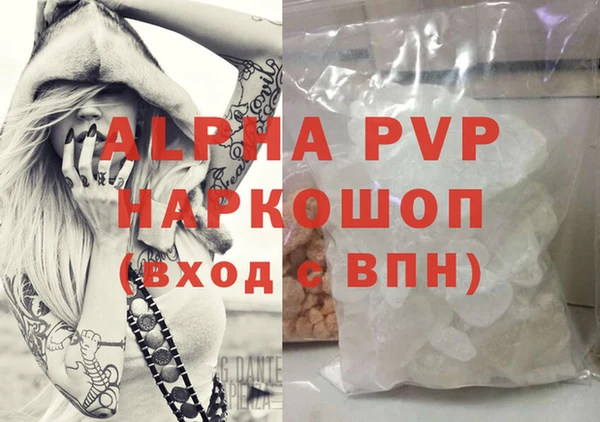 мефедрон Алексеевка