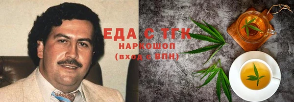 мефедрон Алексеевка