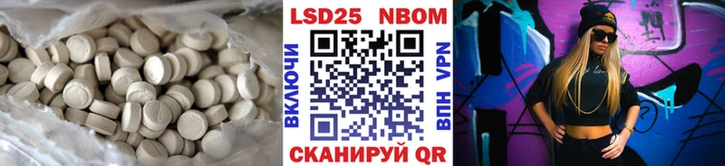 Лсд 25 экстази ecstasy  Лагань 