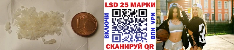 ЛСД экстази кислота Лагань