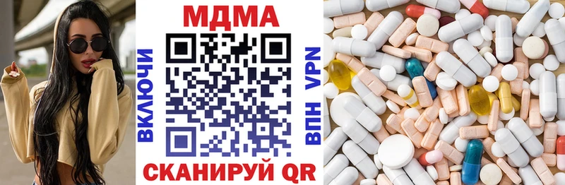 MDMA VHQ  MEGA вход  Лагань 
