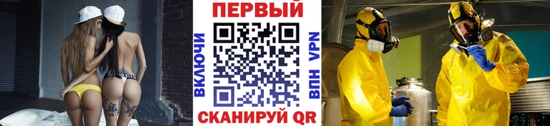 OMG зеркало  Лагань  МЕТАМФЕТАМИН винт 