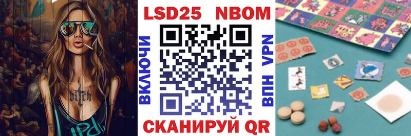 kraken зеркало Лагань Марки N-bome 1500мкг где купить наркотик