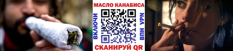 ТГК THC oil  даркнет сайт  Лагань 