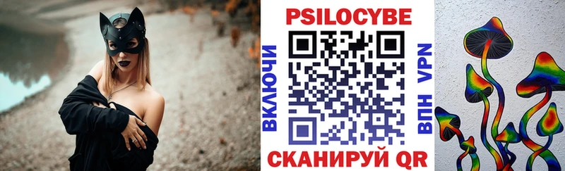 Галлюциногенные грибы ЛСД Лагань